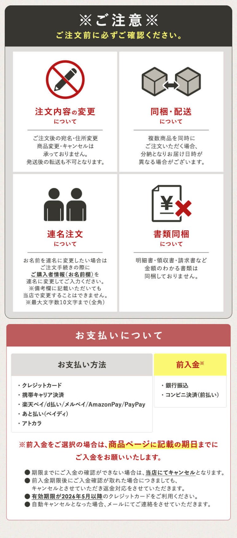 ���ӎ���