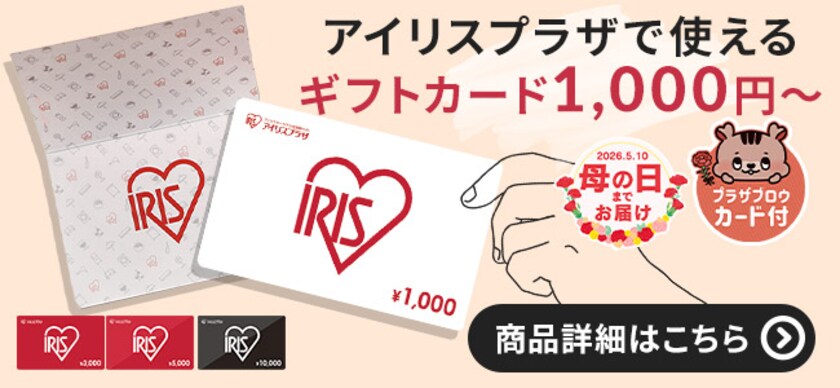 �A�C���X�v���U �M�t�g�J�[�h