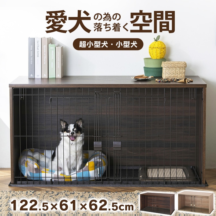 最先端 犬 屋外用サークル 10面 高さ