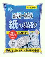 ̔L 7L KMN-70N