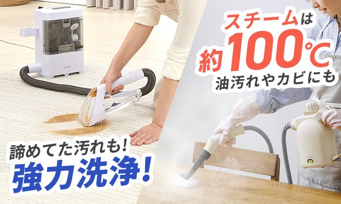 年末大掃除に！アイリスオーヤマ コードレスリンサークリーナー 年末大掃除に！アイリスオーヤマ コードレスリンサークリーナー