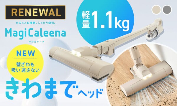 MagiCaleena TCNN[i[SCD-124P-HC