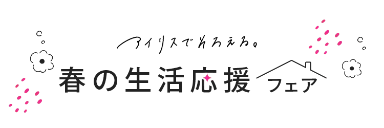 �A�C���X�ő����� �V�������W