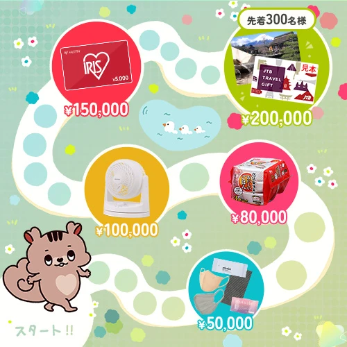 新生活応援2025 一人暮らしにおすすめの家電セットも！