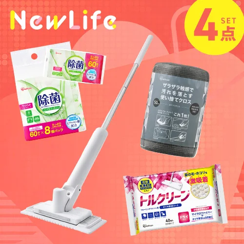 �d���t���A���C�p�[�ɂ��܂����I���̂��|���ŋ��Z�b�g