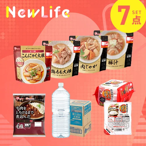 �����Ĉ��S�I�H�i�������Z�b�g