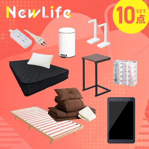 ��������͂��߂�V�����I�Q���Z�b�g