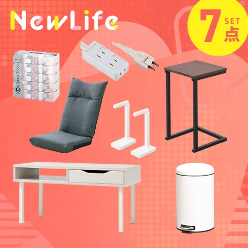 ��������͂��߂�V�����I���r���O�Z�b�g