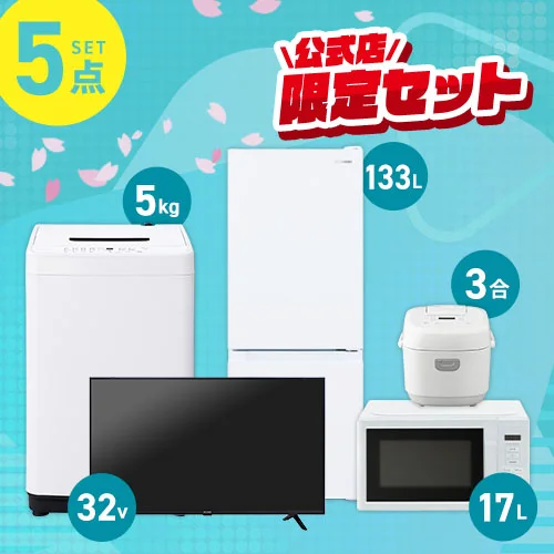 �Ɠd5�_�Z�b�g