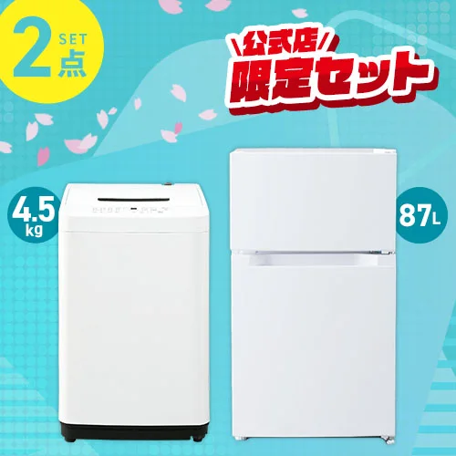 �Ɠd2�_�Z�b�g