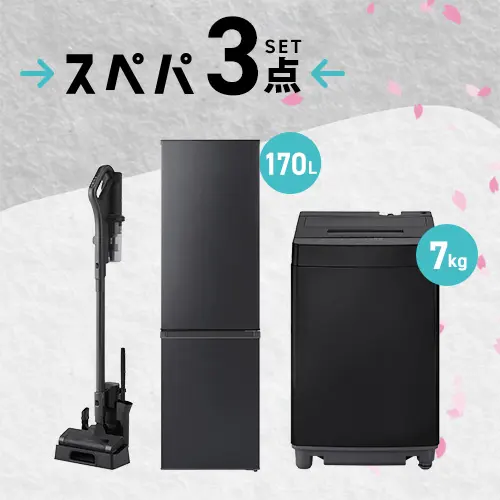 �Ɠd3�_�Z�b�g