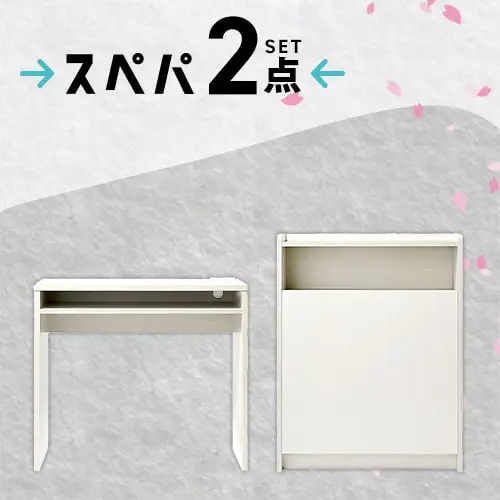 �V����2�_�Z�b�g �z���C�g�E�E�H�[���i�b�g