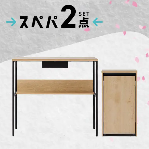 �V����2�_�Z�b�g �i�`�������u���b�N