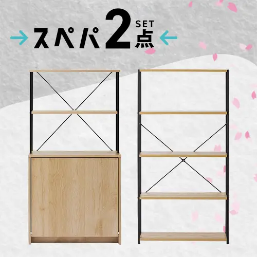 �V����2�_�Z�b�g �i�`�������u���b�N