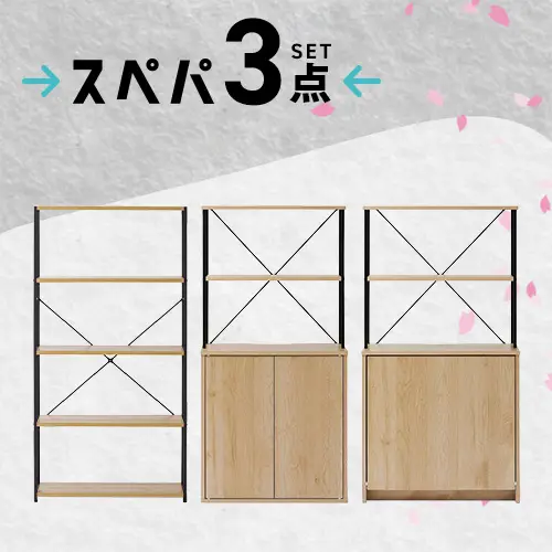 �V����3�_�Z�b�g �i�`�������u���b�N