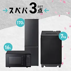 新生活応援 ハイスペック家電 3点セット 冷蔵庫 洗濯機 レンジ 除菌清掃済 楽天市場】【設置サービス対象】家電セット 一人暮らし 家電 3点
