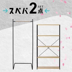 家具インテリアセット
