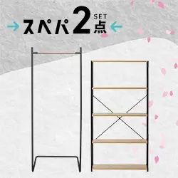 新生活応援2025 一人暮らしにおすすめの家電セットも！