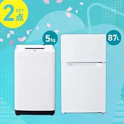 新生活応援】家電セット特集