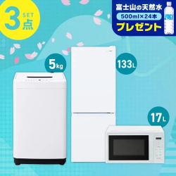 楽天市場】【P5倍 1/29 9:59迄】 新生活家電セット 4点セット 一人暮らし (6kg洗濯機 106L冷蔵庫 電子レンジ 32型液晶テレビ)  ひとり暮らし 単身赴任新 学生 入学 おすすめ 山善 YAMAZEN【送料無料】 : くらしのｅショップ
