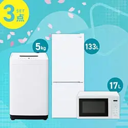 新生活応援】家電セット特集