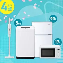 新生活応援】家電セット特集
