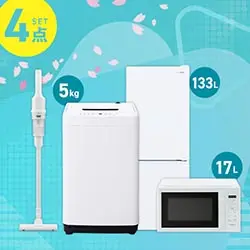 新生活応援】家電セット特集