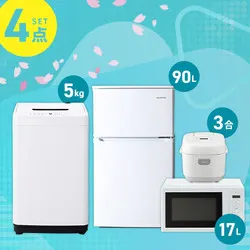 新生活応援】家電セット特集