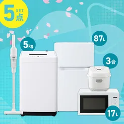 ★⭐️送料・設置無料★新生活応援・家電セット！冷蔵庫・洗濯機 2点セット✨ 新生活応援セット 新生活家電 2点セット | 山善ビズコム