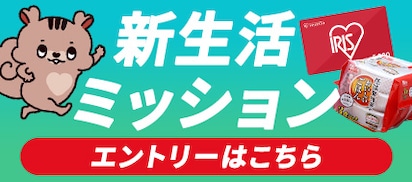 �V�����~�b�V����