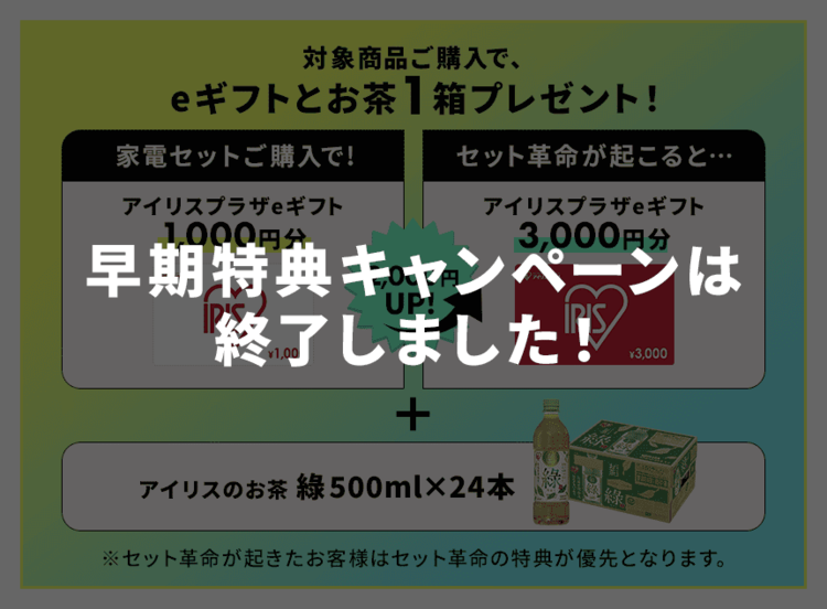 �������T �A�C���X�v���Ue�M�t�g�Ƃ����v���[���g �I�����܂��� 