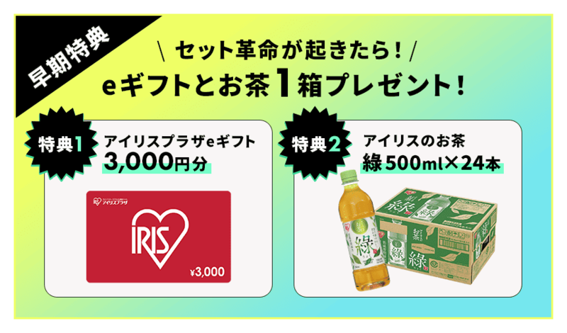 �������T �Z�b�g�v�� e�M�t�g�Ƃ����P���v���[���g�I