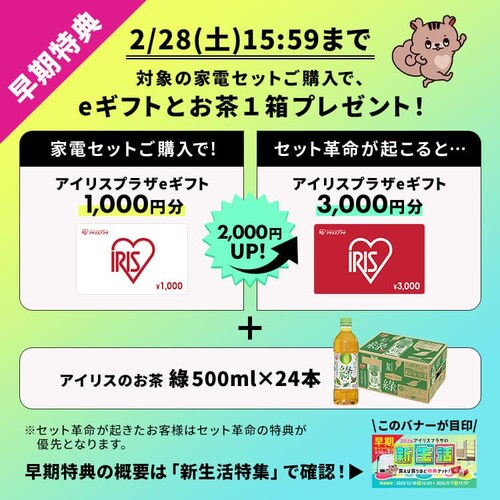 �y�ݒu�����z�Ɠd2�_�Z�b�g �h����������@ 8kg+�哀�ʗ①�� 235L CDK842-W�{IRSN-HF24A-W_1