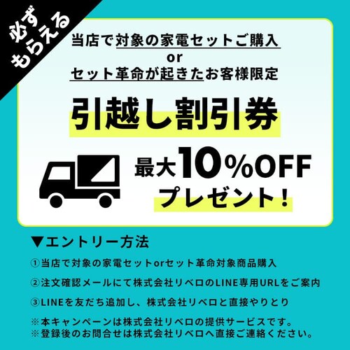 �y�ݒu�����z�Ɠd2�_�Z�b�g �h����������@ 8kg+�哀�ʗ①�� 235L CDK842-W�{IRSN-HF24A-W_7