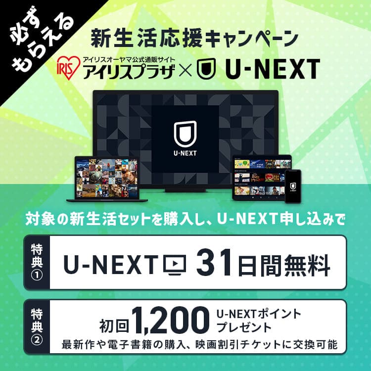 家電セット 3点 冷蔵庫133L 洗濯機5kg 単機能レンジ 17L ホワイト