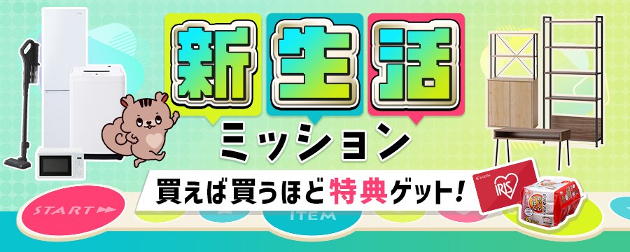 �V�����~�b�V����