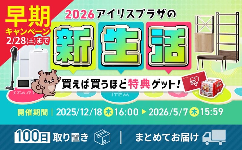 �A�C���X�v���U�Ŏn�߂�I�V���� �������T