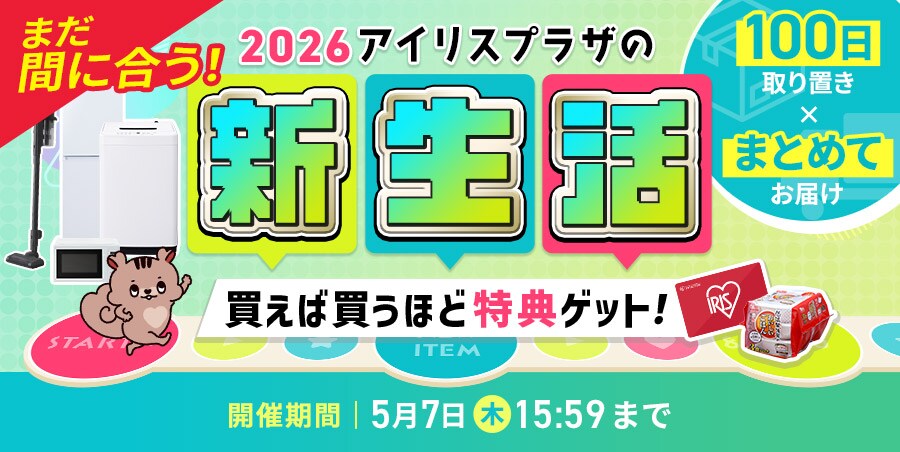 本日値段戻します。⠀】【引き取り限定‼️】一人暮らしスタートセット