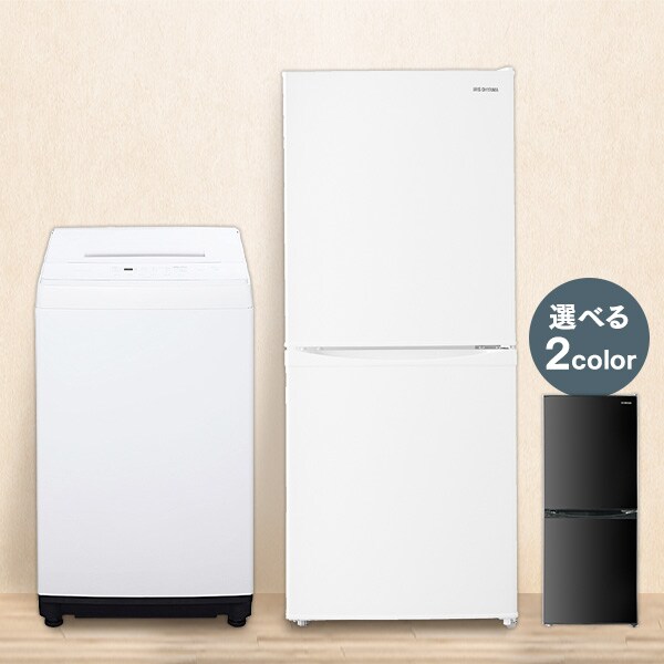 新生活家電セット｜アイリスプラザ│アイリスオーヤマ公式通販サイト