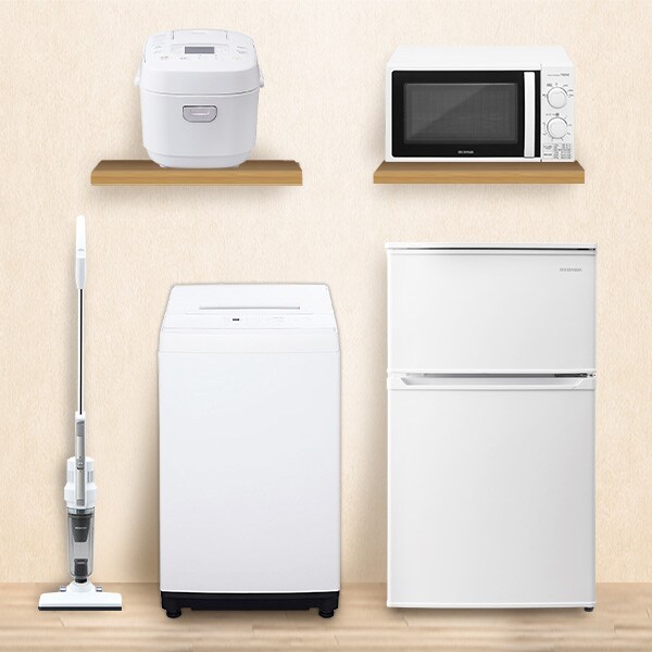 新生活家電セット｜アイリスプラザ│アイリスオーヤマ公式通販サイト