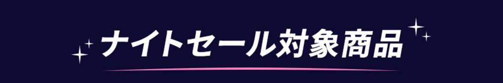 �ΏۃA�C�e���͂�����