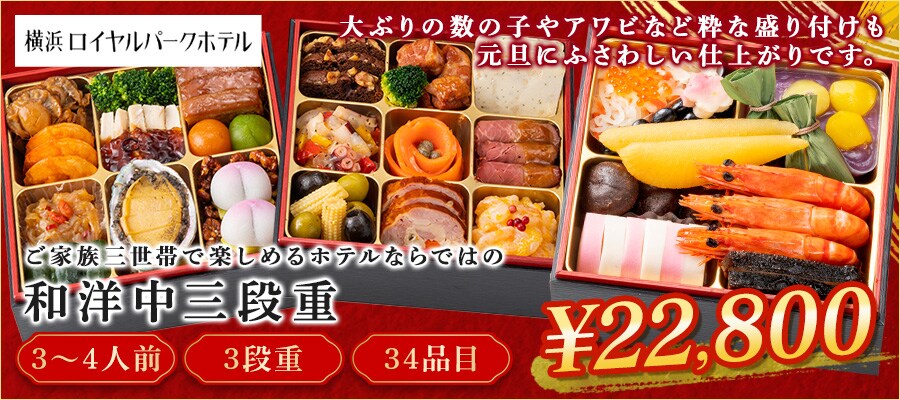 ���C�����p�[�N�z�e���a�m���������O�i�d