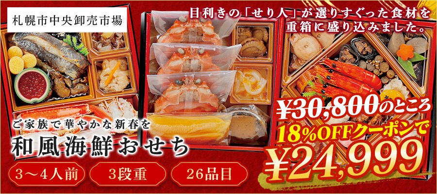 �a���C�N������ �k�̋��t�V