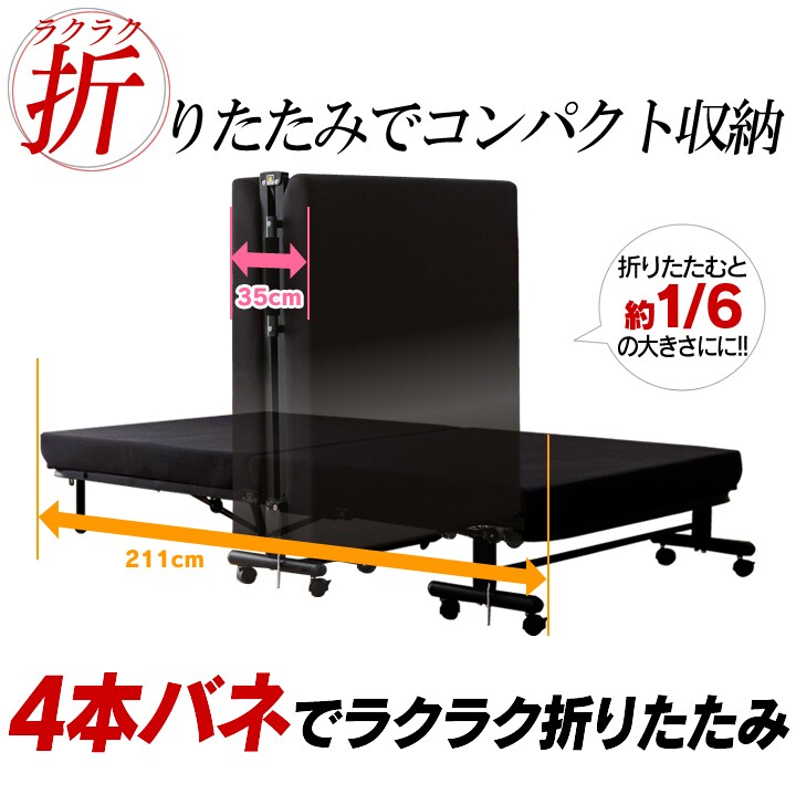 アイリスオーヤマOTB-KR折りたたみベッド14段階コンパクト高反発キャスター付 楽天市場】ベッド 折りたたみベッド シングル OTB-KR アイリス