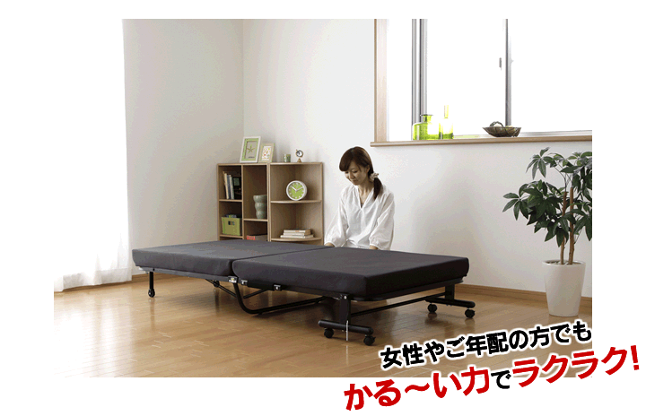 折りたたみベッド OTB-KR ネイビー【組立品・14段階