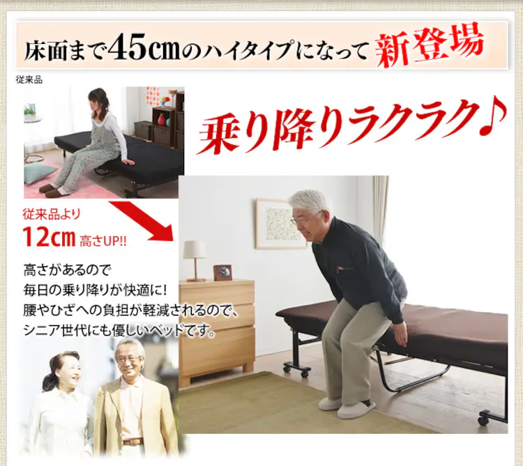ベッド シングル 折りたたみ 14段階リクライニング ハイタイプ 厚さ10cm OTB-MTN1