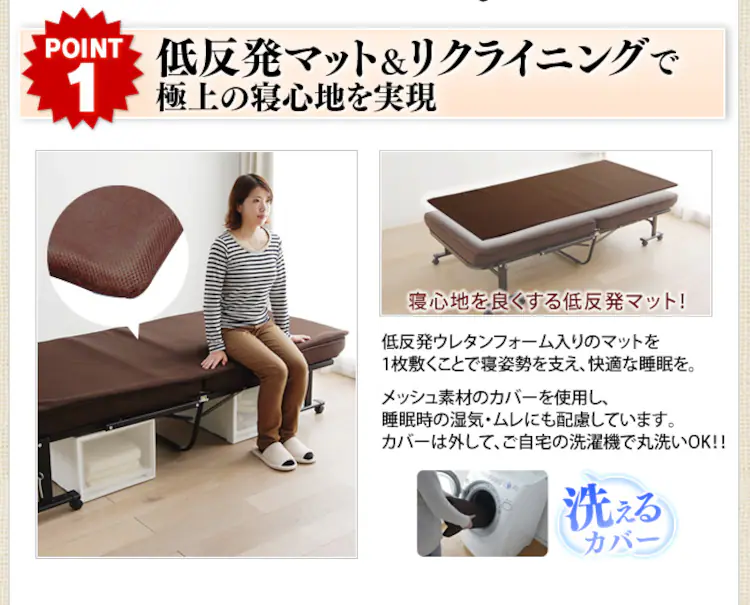 ベッド シングル 折りたたみ 14段階リクライニング ハイタイプ 厚さ10cm OTB-MTN3