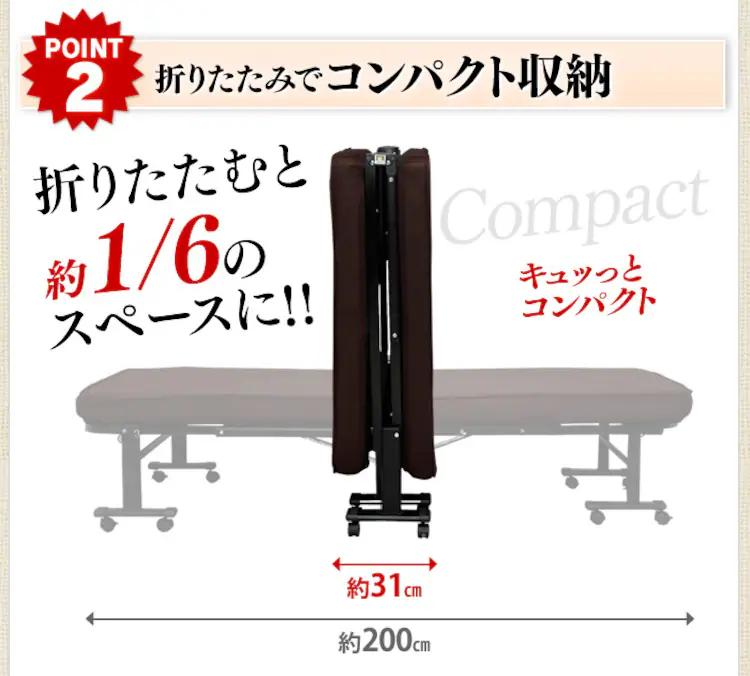 ベッド シングル 折りたたみ 14段階リクライニング ハイタイプ 厚さ10cm OTB-MTN6