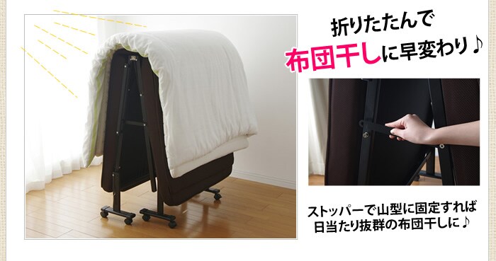 ハイタイプ折りたたみベッド OTB-MTN ブラウン【完成品・14段階