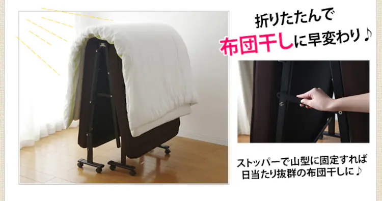 ベッド シングル 折りたたみ 14段階リクライニング ハイタイプ 厚さ10cm OTB-MTN7